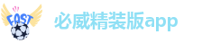 必威app精装版下载安卓